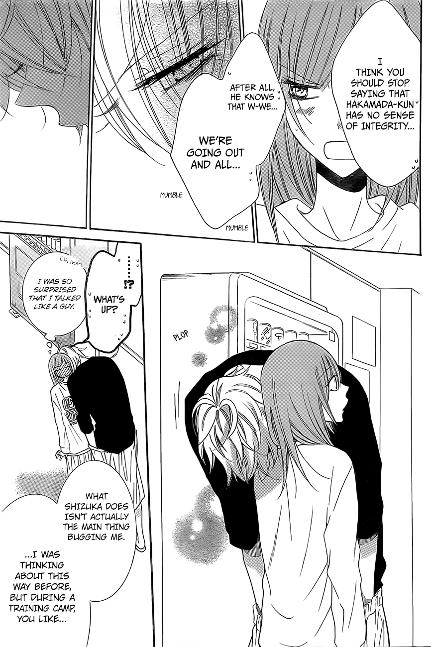Namaiki Zakari, Chapter 86 image 12